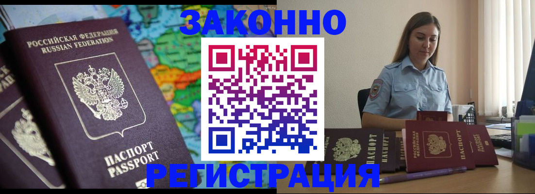 регистрация для школы в Дубовке