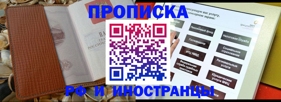регистрация для школы в Дубовке